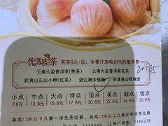 -老广新意(奥园店)