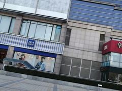 -百荣世贸商城