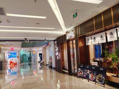 -福田卓悦INTOWN购物中心