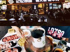 -记忆串城·东北烧烤·小龙虾·大型团建(南油店)