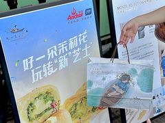 -好一朵茉莉花(老门东店)