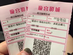 -璇宫国际影城(江汉路店)