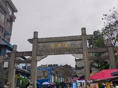 -桂林独秀峰王城景区