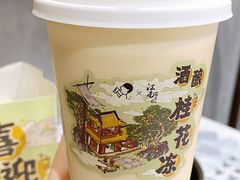 酒酿桂花冻-喜茶(永旺梦乐城店)