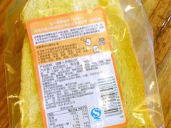 -安德鲁森Andersen Bakery(龙湖店)