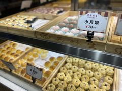 -吴记·吴酥生PASTRY宫廷酥饼