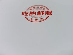 -弄堂小笼包(天津南开大悦城店)