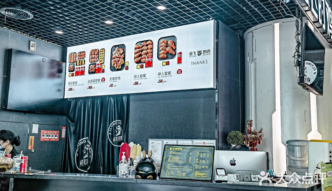 你好路人甲，今天吃了会飞的鸡