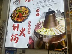 -天境牦牛壮骨汤(人民路旗舰店)