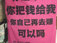 -沙坡尾艺术西区