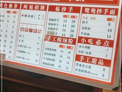 -阿福板凳面(观音桥店)