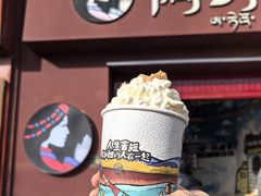 -阿刁(大昭寺店)