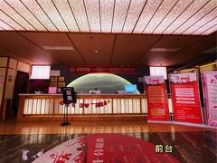-汤泉良子(金源店)