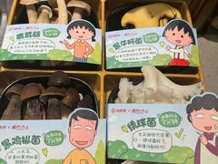 -海底捞火锅(宇飞大厦店)
