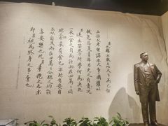 -聂荣臻元帅陈列馆