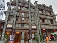 -盘飧市(春熙路店)