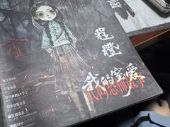 -剧狐剧本杀(徐汇1号店)