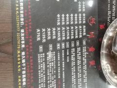 -川香煲(茅台路店)