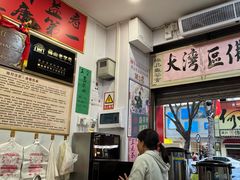 -陳仔(北京路店)