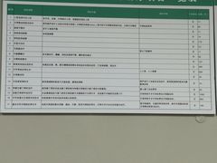-浙江大学医学院附属口腔医院湖滨（延安）院区