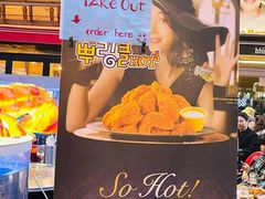 -BHC炸鸡(明洞总店)