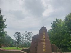 -江苏三台山国家森林公园