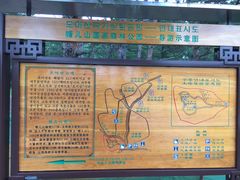 -帽儿山国家森林公园