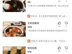 -南京大牌档(青岛万象城店)