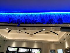-王权免税店(清迈机场店)