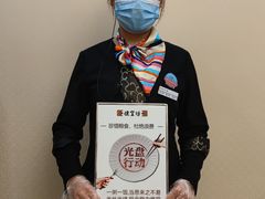 -便宜坊烤鸭店(科创店)