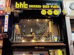 -BHC炸鸡(明洞总店)