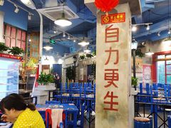 -马路边边串串香(北苑旗舰店)
