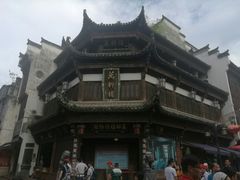 -屯溪老街