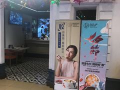 门面-豆捞坊(金桥店)