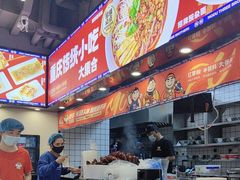 -魔都三兄弟酸辣粉·蘸卤炸串(虹桥万科店)
