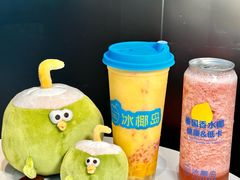 -冰椰岛椰冰(亚龙湾店)
