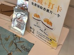 -糖纸甜品(印象城店)