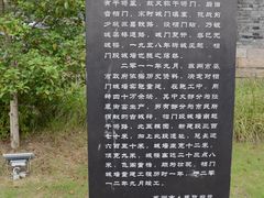 -相门城墙文化休闲景区