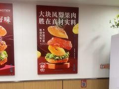 -塔斯汀中国汉堡(黄埔敏捷广场店)