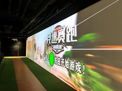-VS SPORTS PARK运动玩乐园·团建·生日会(合生汇店)