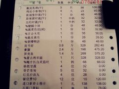 -海逸海鲜酒家(古北店)