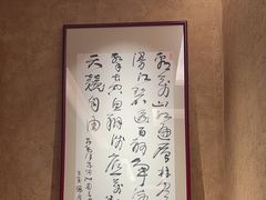 -明州小宴(文化广场店)