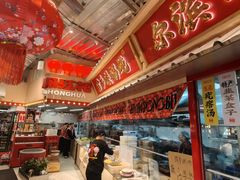 -那红花·东北菜铁锅炖(仙林金鹰店)