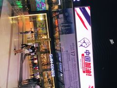 -暹罗广场