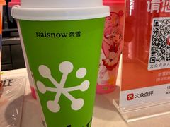 -奈雪的茶(振华商厦店)