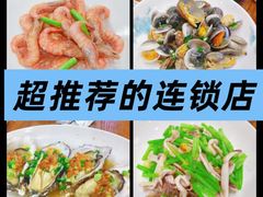 -渔满仓海鲜渔家(象山二店)