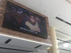 -金逸影城(荟聚IMAX激光店)