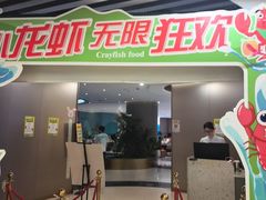 -金马门国际美食百汇(珞喻路店)