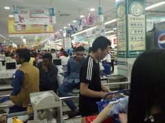 -大润发(八仙城店)