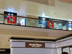 -布歌东京(金融街购物中心店)